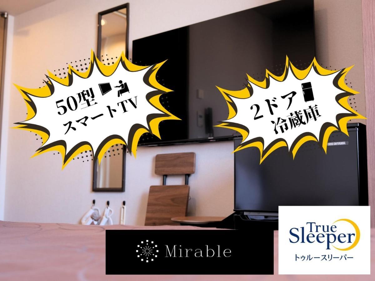 סאפורו Swanky Hotel Otomo חדר תמונה